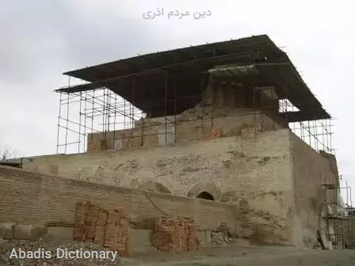 دین مردم اذری